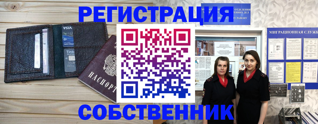 форма 3 в Протвино