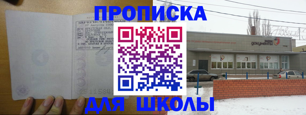 пропишу в квартире в Протвино